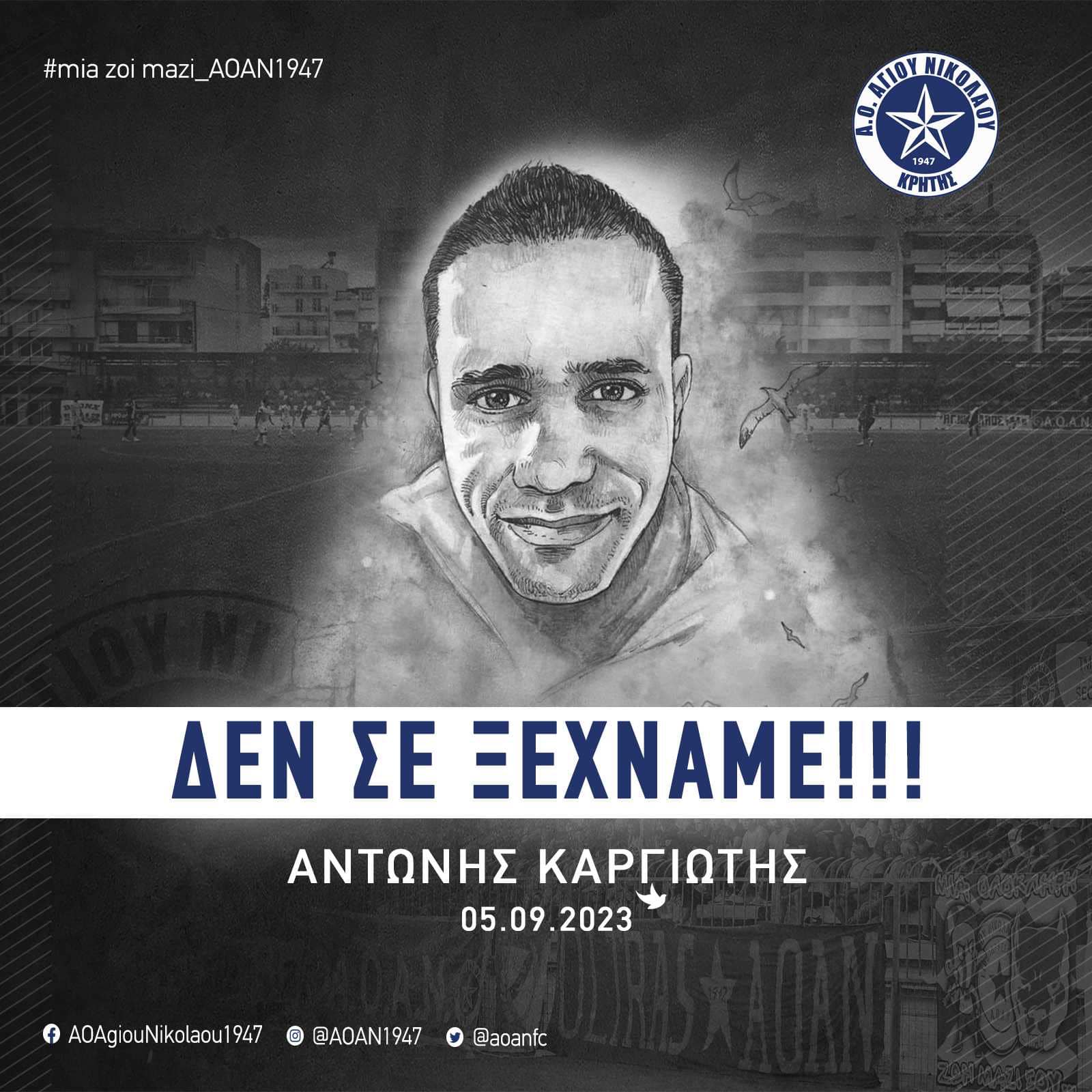 458224940_1048101307315156_4524530499947435197_n