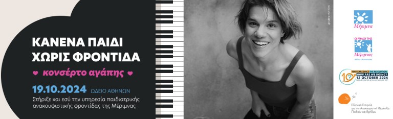 2024concert_more_1220x370(1)