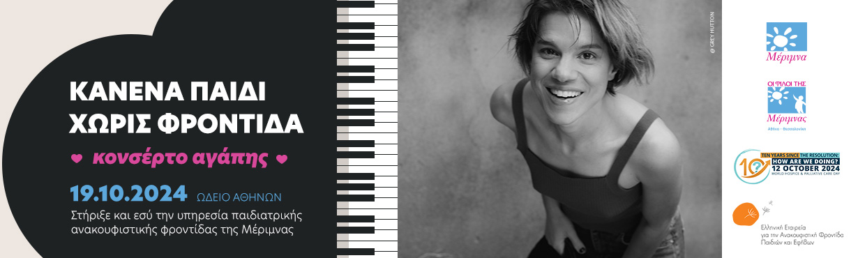 2024concert_more_1220x370(1)