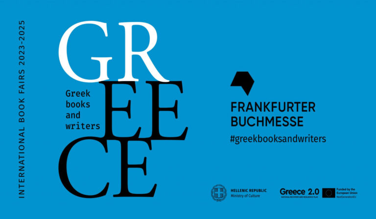 BANNER_FRANKFURT111-768x448