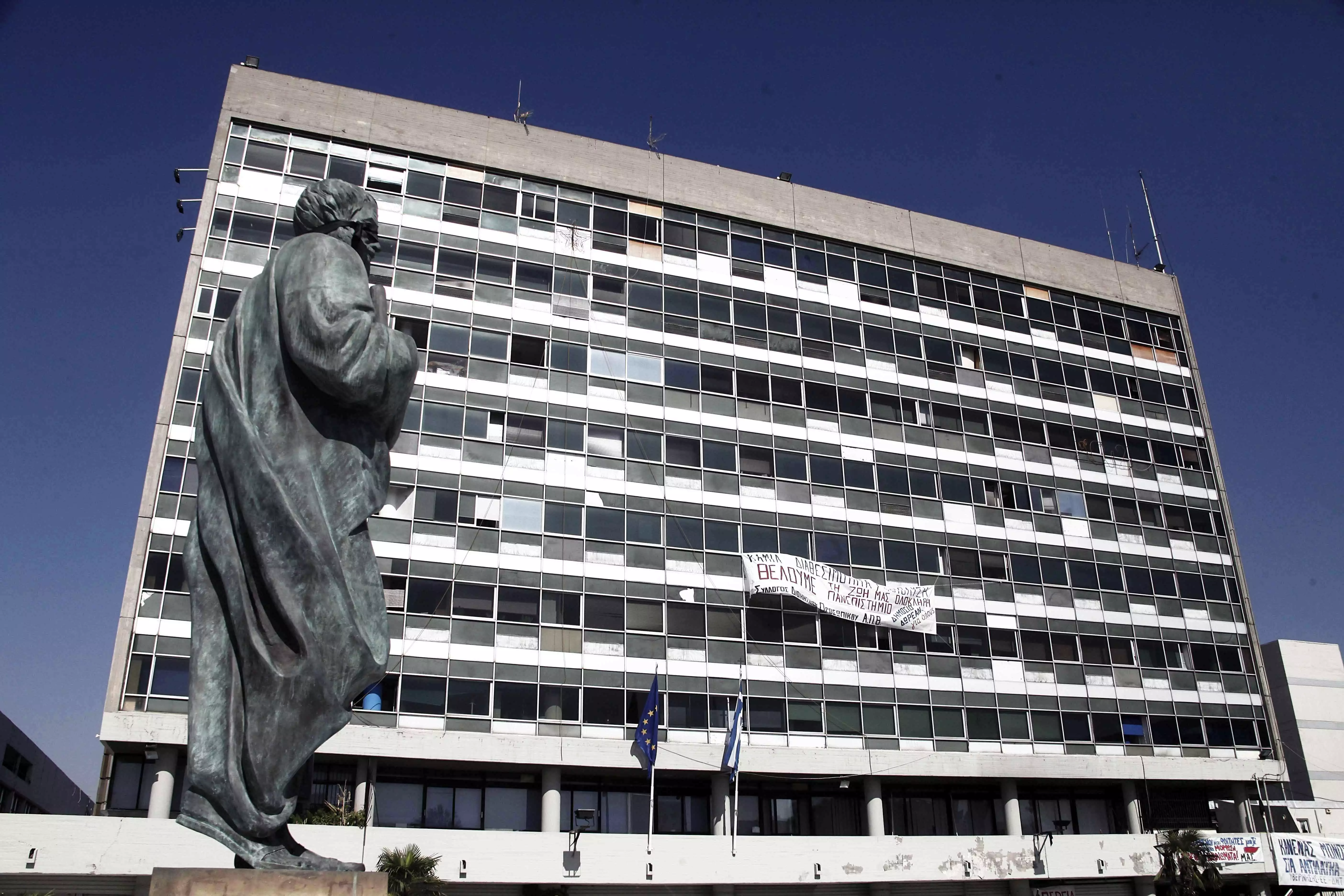 Για φθορές στο ΑΠΘ κατηγορούνται δύο νεαροί