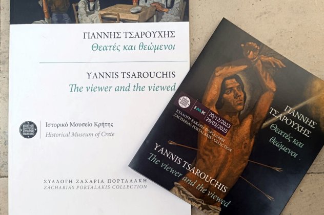 Εγκαινιάστηκε η έκθεση με έργα του Γιάννη Τσαρούχη