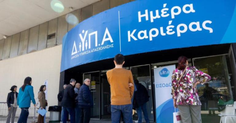 «Ημέρες Καριέρας» της ΔΥΠΑ: Ξεκίνησε η διήμερη εκδήλωση στο Εκθεσιακό Κέντρο Περιστερίου