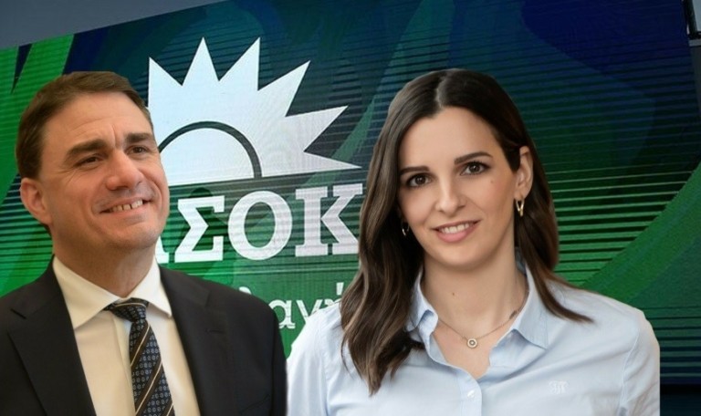 Κώστας Τσουκαλάς και Όλγα Μαρκογιαννάκη