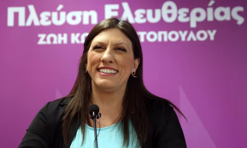 Την Κέρκυρα επισκέπτεται η Ζωή Κωνσταντοπούλου