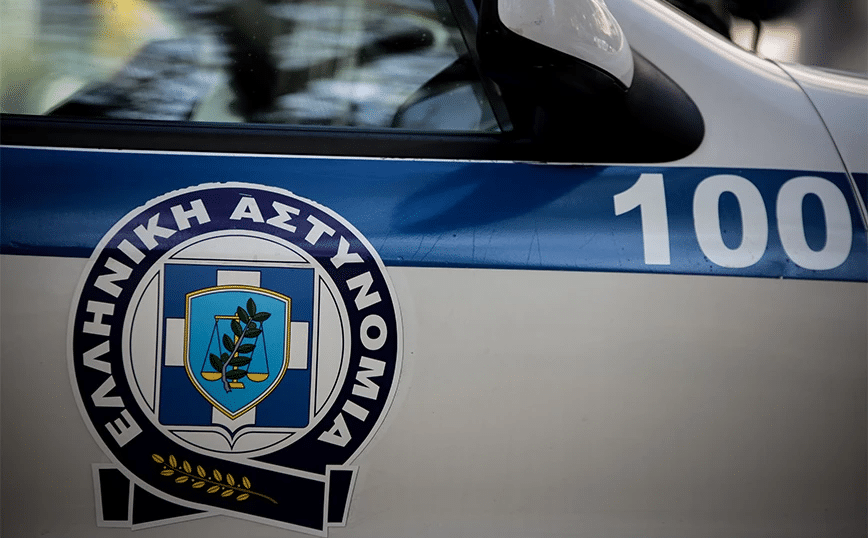 συνελήφθησαν
