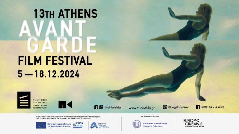 thumbnail_13th_PROTOPORIAKOS_1920x1080px_new