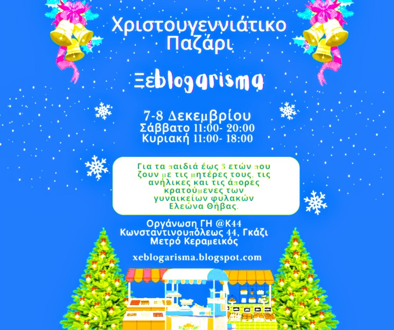 467972201_977378374434756_8792838823701844140_n