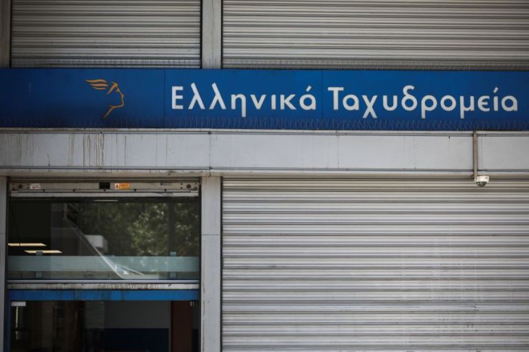 ΕΛΛΗΝΙΚΑ ΤΑΧΥΔΡΟΜΕΙΑ (ΕΛΤΑ) (ΜΑΡΙΑΝΘΗ ΤΣΟΜΠΑΝΟΠΟΥΛΟΥ/EUROKINISSI)