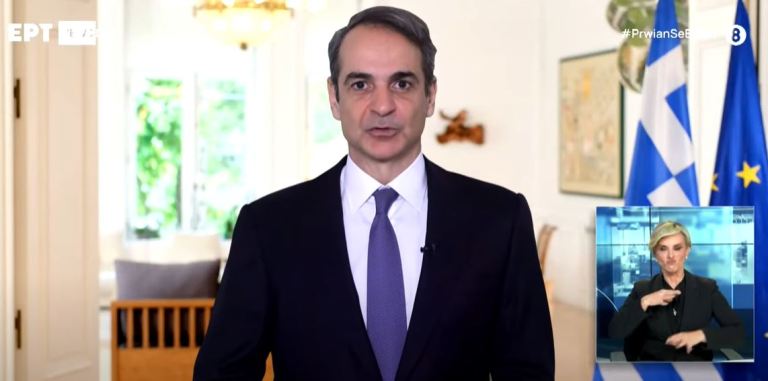 mitsotakis-1