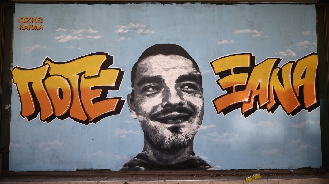 Άλκης Καμπανός