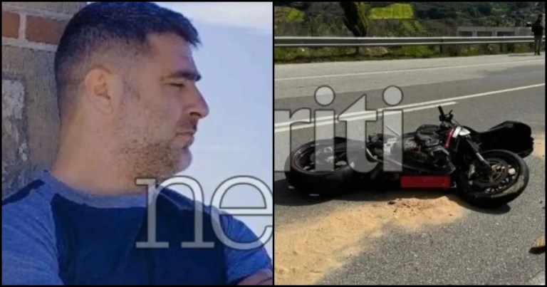 Πατέρας δύο παιδιών ο μοτοσικλετιστής που σκοτώθηκε στο Ηράκλειο
