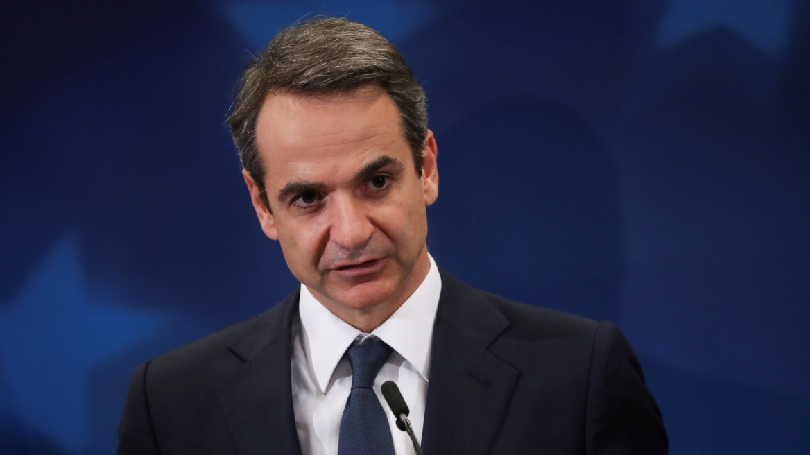 mitsotakis_summit_st
