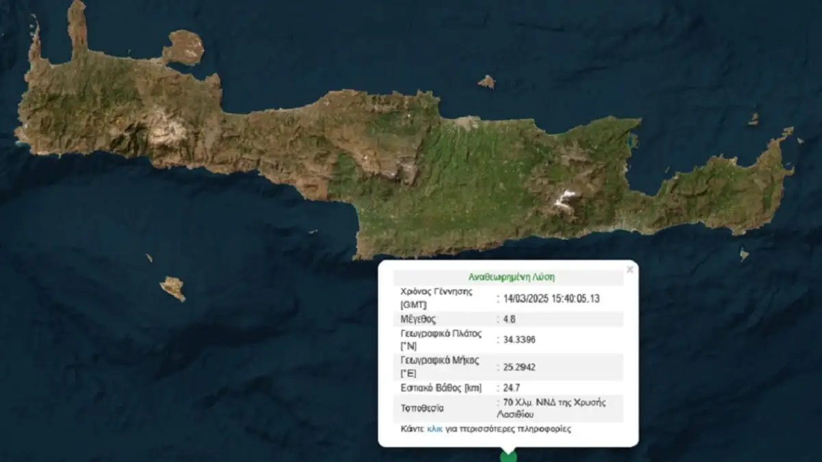 seismos-lasithi-1200x675