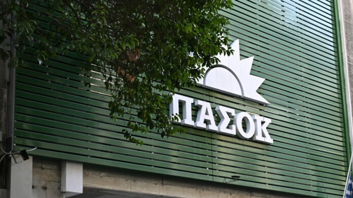 πασοκ
