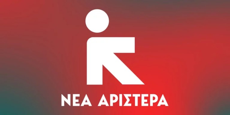 logo-nea-aristera.jpeg-1024x512