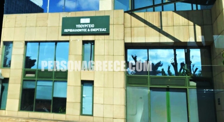 υπενπερσονα