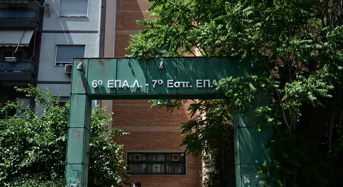 6o-epal-athinon-lixi-tou-synagermou-to