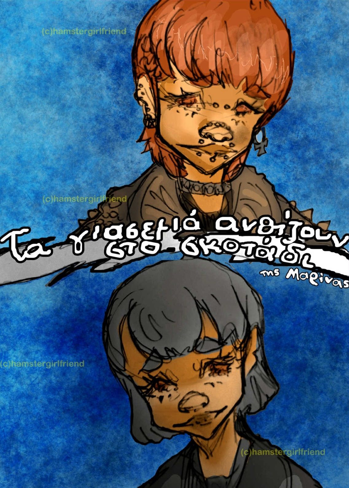 511c329a-a793-464a-b195-6e4c38cb8dc1