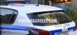 astinomiapersona (2)