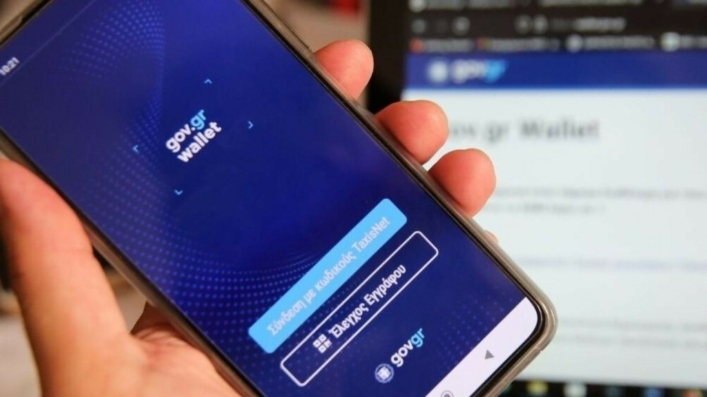 proswpikos_arithmos-1536x864-1-1024x576