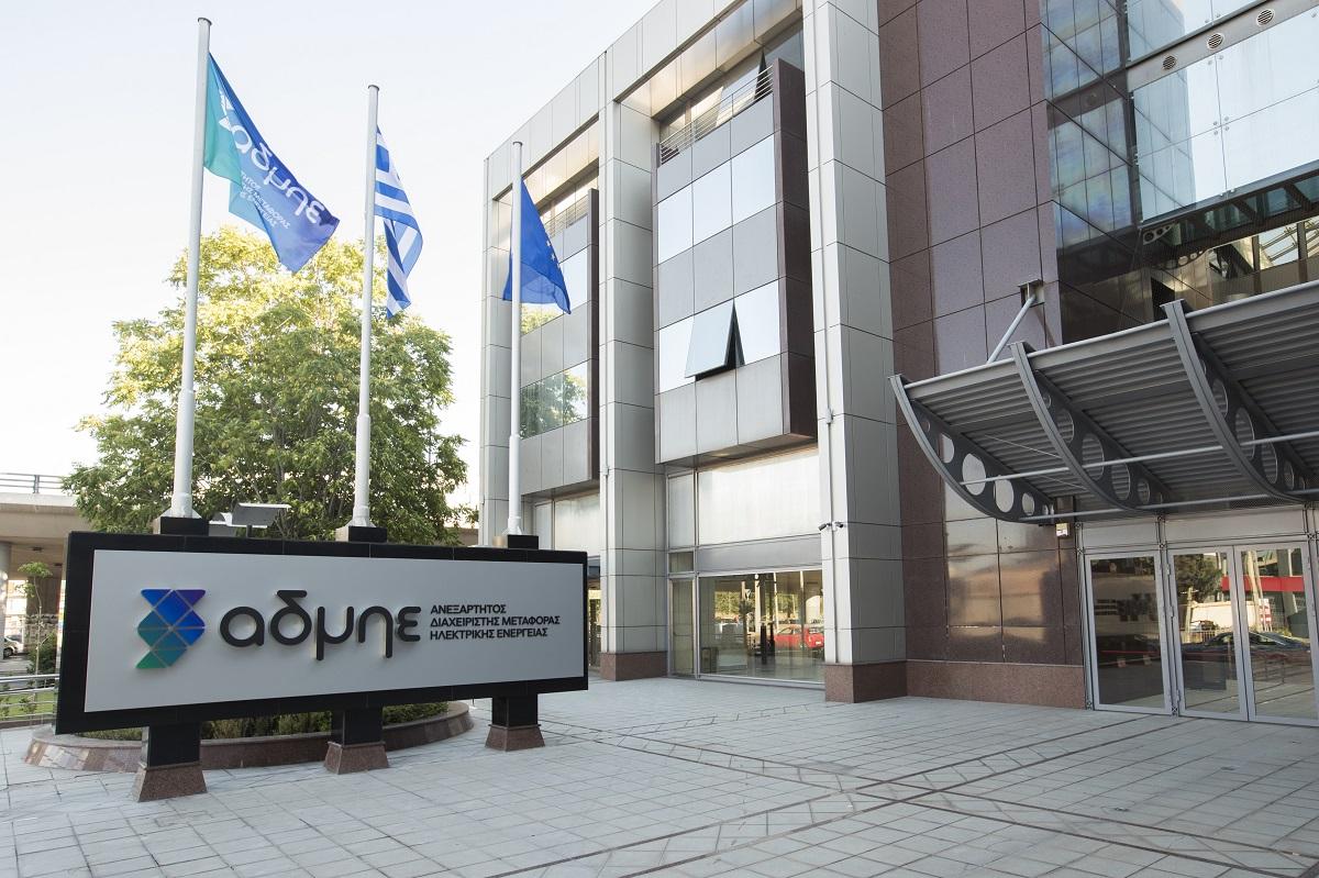 ΑΔΜΗΕ
