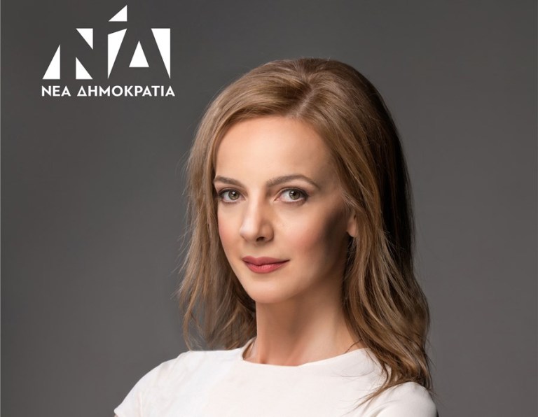 ΠΟΠΗ-ΣΕΜΕΡΤΖΙΔΟΥ