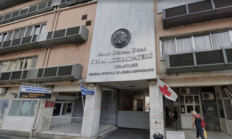 1ddbd8b3-ippokrateio-1