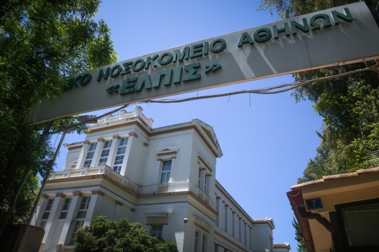 nosokomeio-elpis