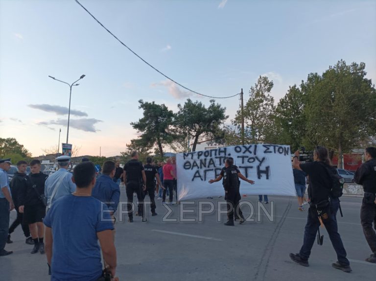 watermarked-diamartiria-agrotes-serres-5-1-768x574