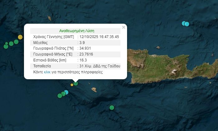 95840422-kriti-seismos