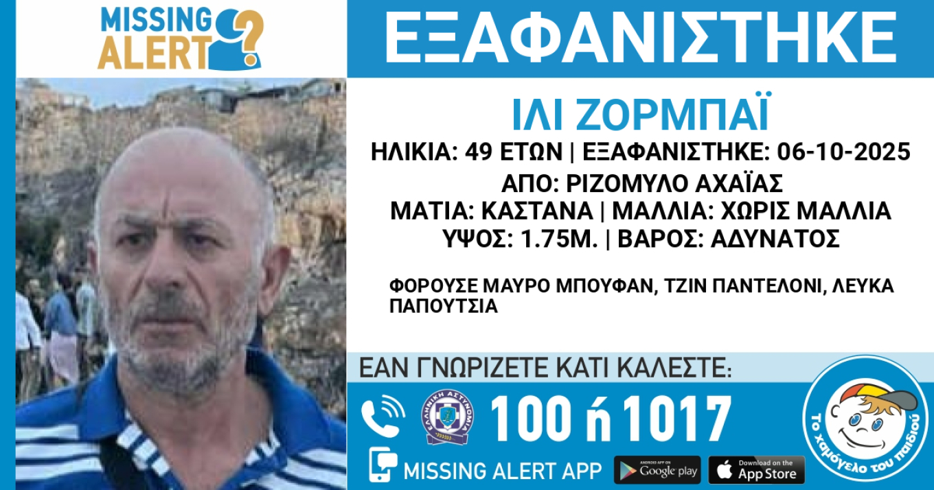 exafanisi