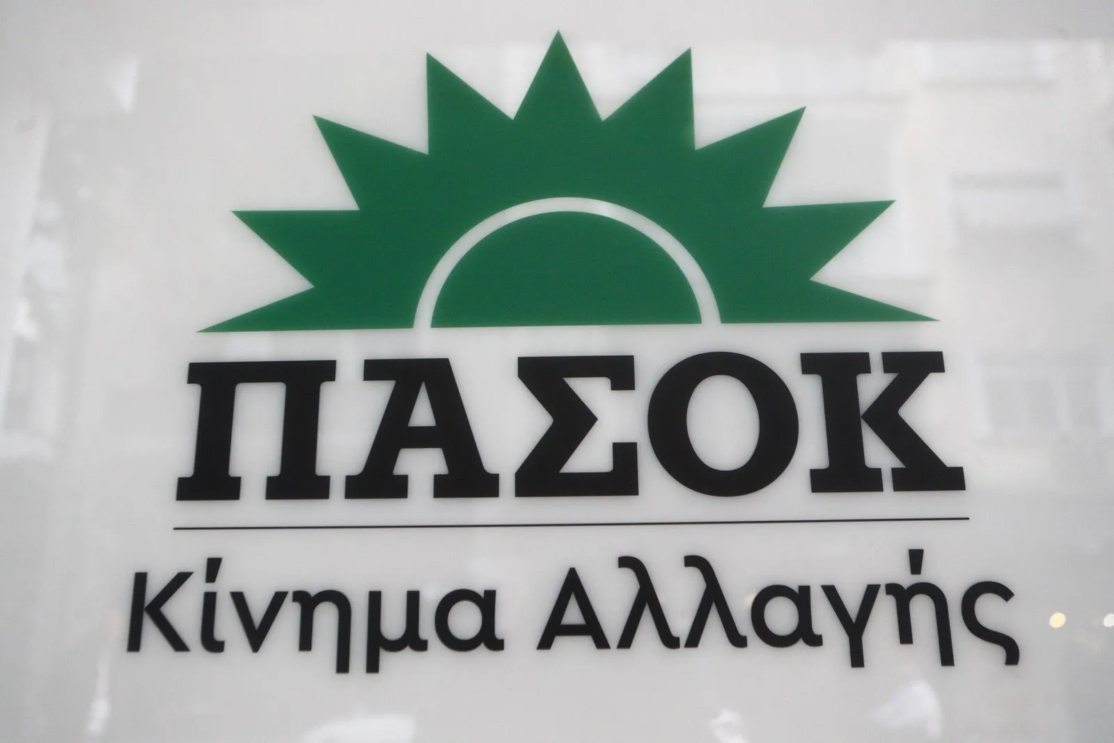 pasok-1-full
