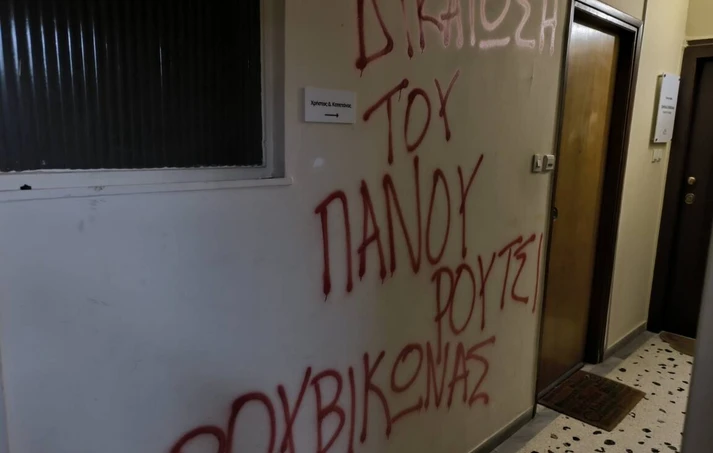 royvikonas-1152x864-1