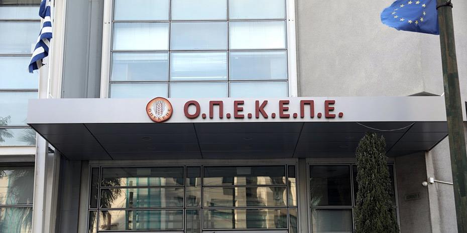 1504535-opekepe-930-1