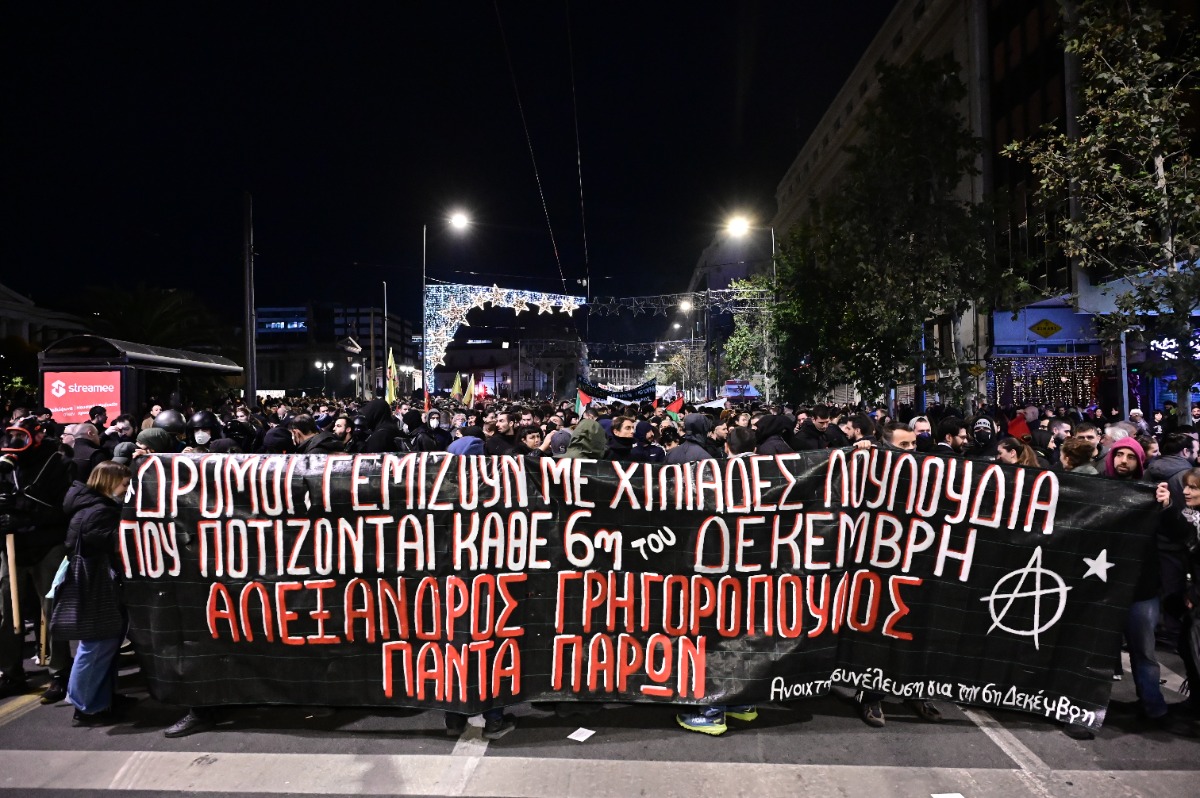 POREIA-GRIGOROPOULOU