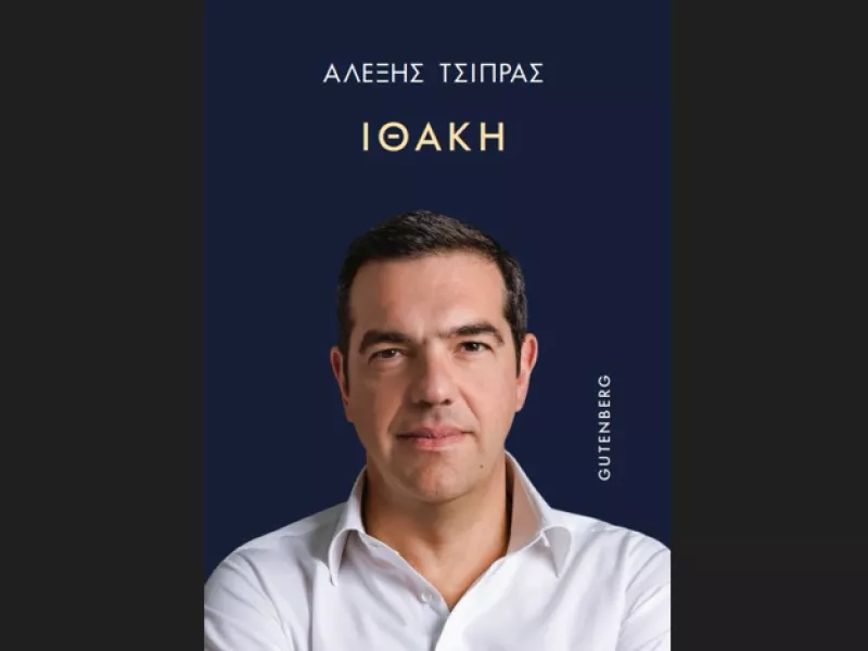 tsipras.png