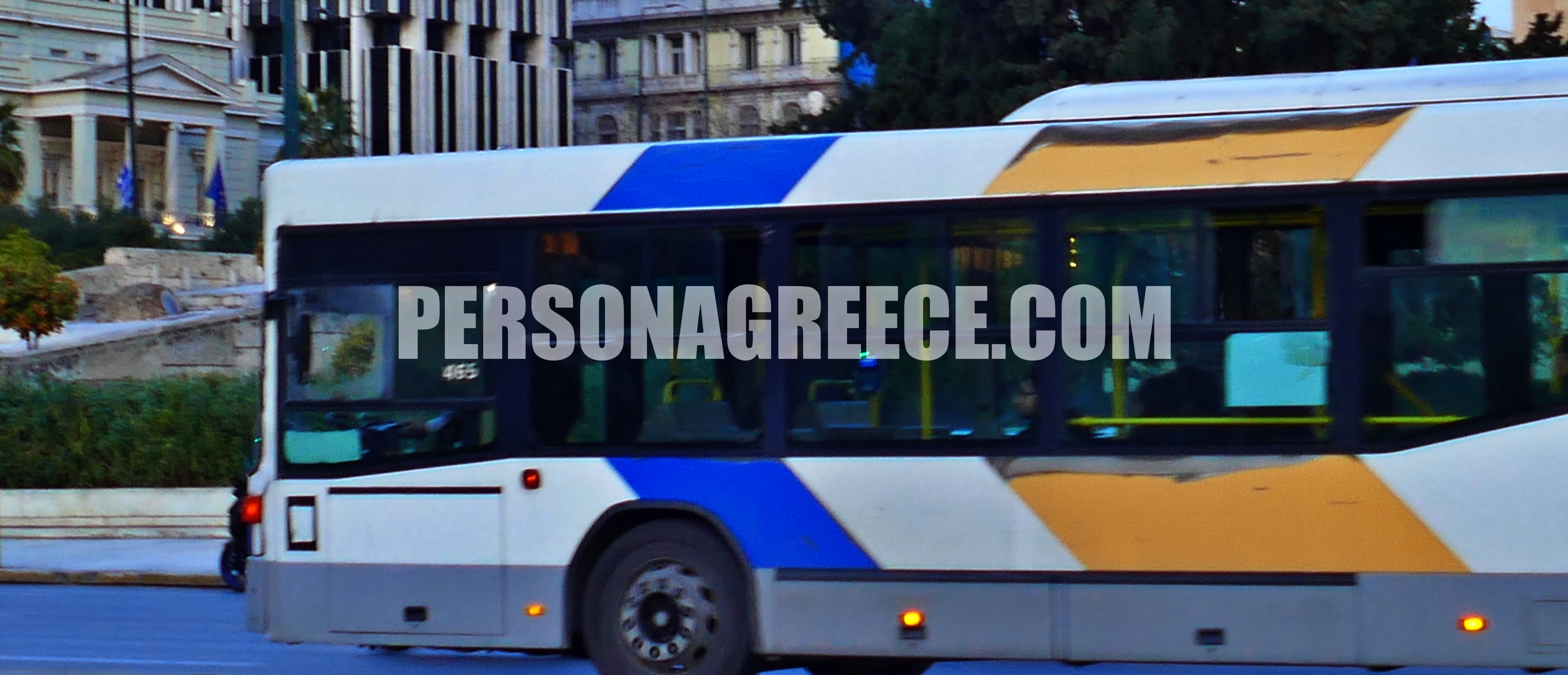 λεωφορειο