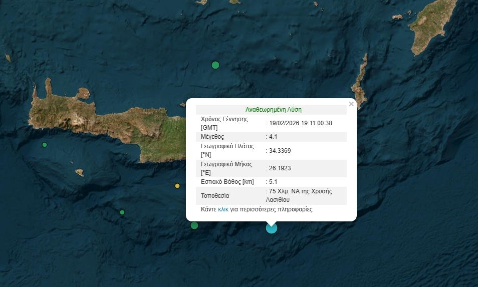 5cca4a00-lasithi