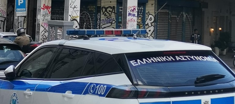 περιπολικο