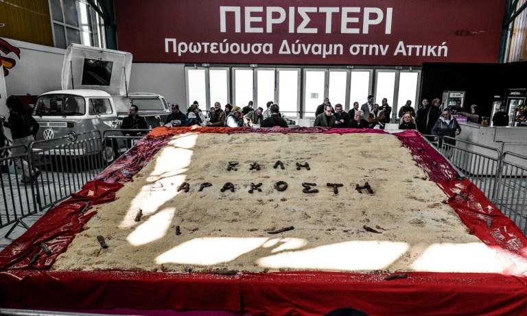 c975bc99-peristeri-lagana