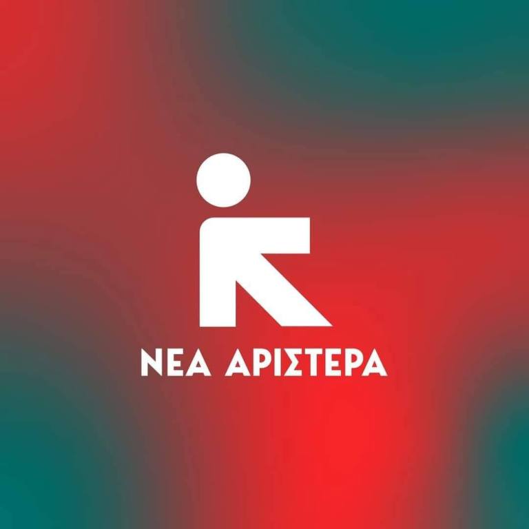 NEAARISTERA