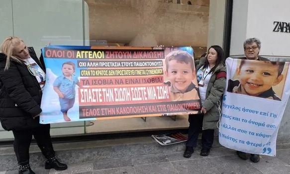 a4e4135b-aggelos-kosmos