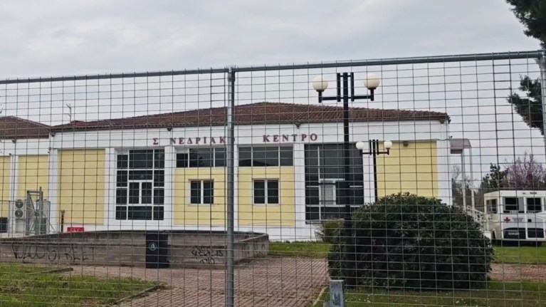 synedriako-kentro-larisa-tempi