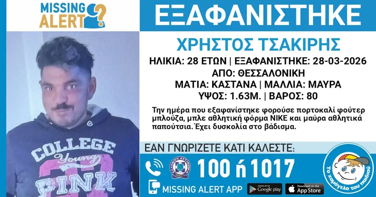 exafanisi-1-1200x630