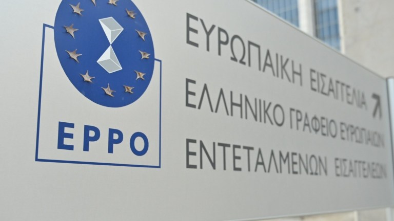 evropaiki-eisagelia-1536x864