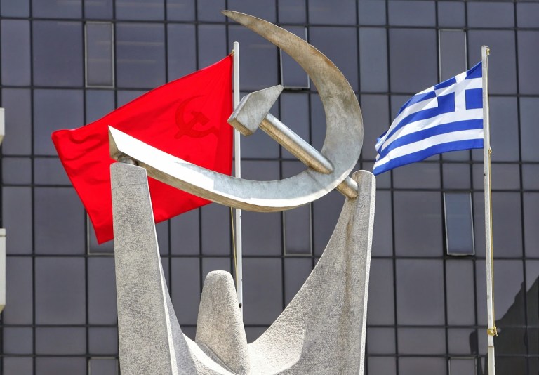 ΚΚΕ
