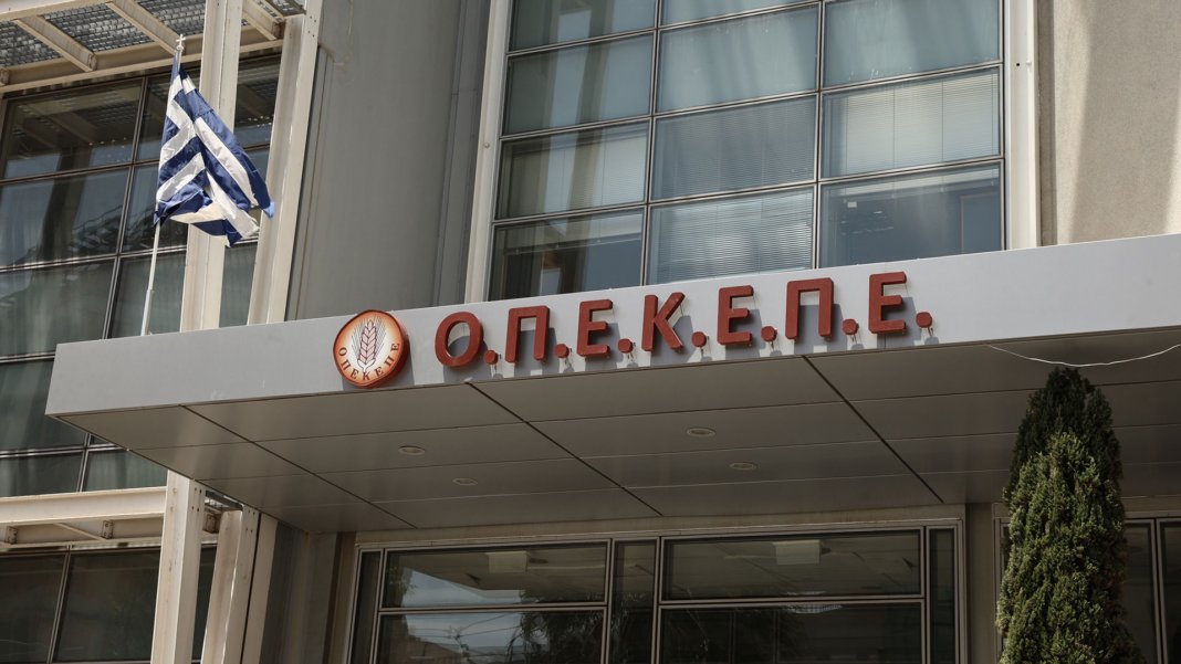 ΟΠΕΚΕΠΕ