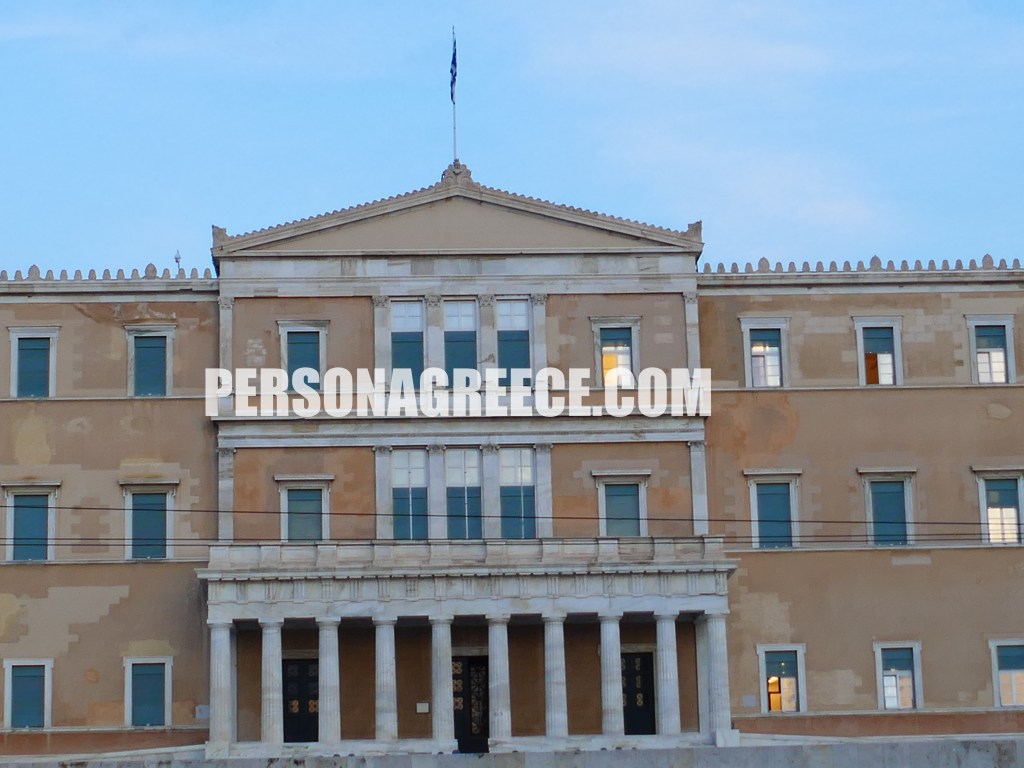 ΒΟΥΛΗ