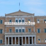 ΒΟΥΛΗ